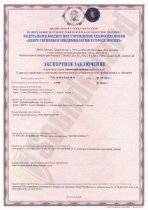 ecozvuk