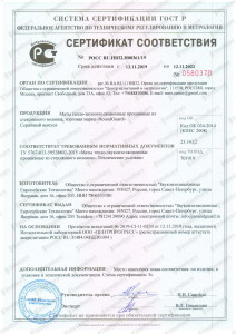 gostr_mat