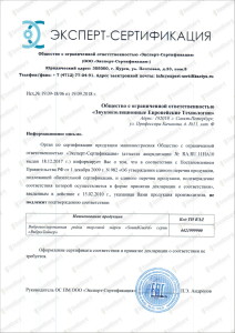 otkaznoe_vibrolainer-1
